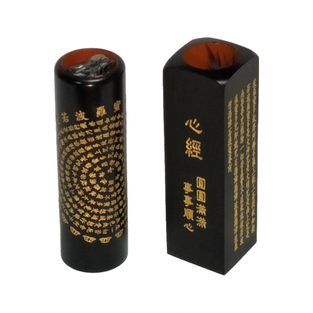 黑檀心經印章_網頁用_.png