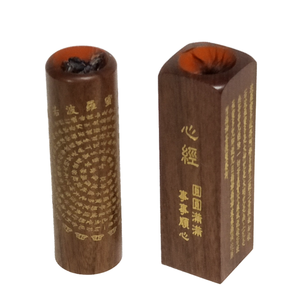 6分紫檀心經對章.png