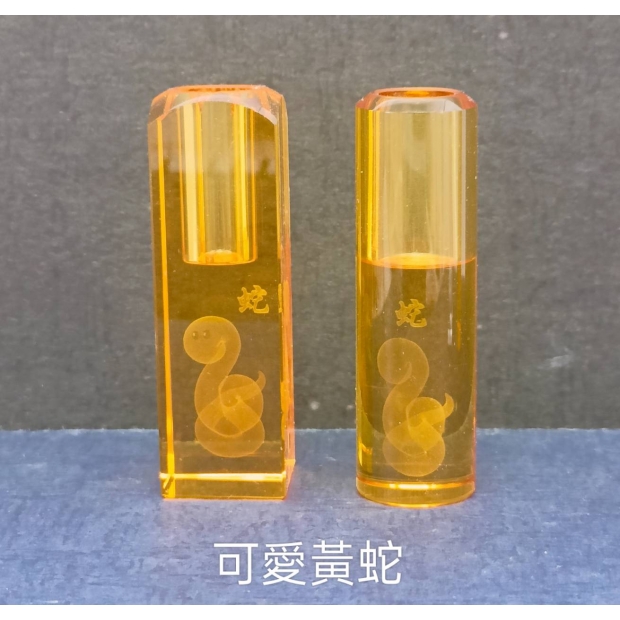 6分生肖內雕水晶_可愛蛇_.jpg