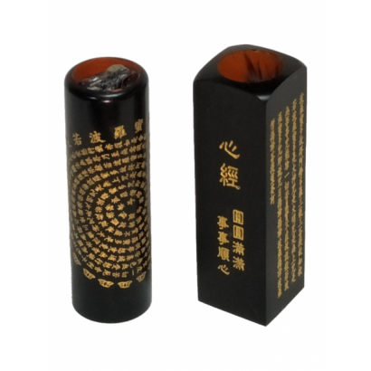 黑檀心經印章_網頁用_.png