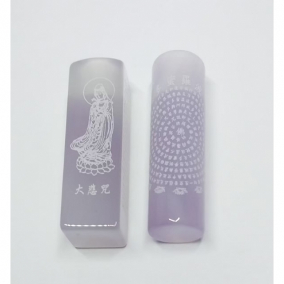 白玉髓心經臍帶章.jpg