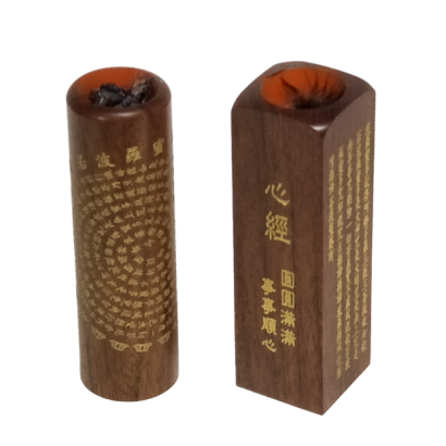 6分紫檀心經對章.png
