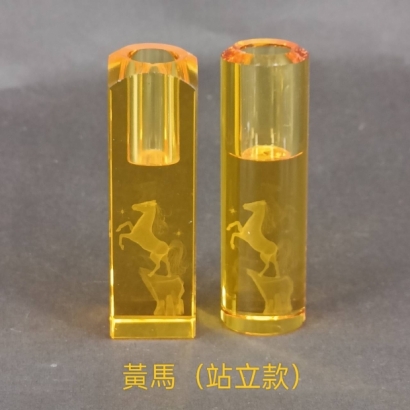 黃馬_站立款_.jpg