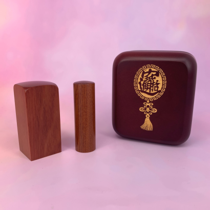 紫檀木素面公司大小章_盒 _3_.png