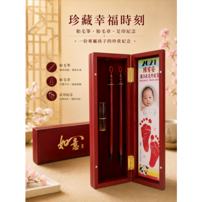 彩色小三寶商品編號89紫檀木二支_髮章.png 彩色小三寶商品編號89紫檀木二支_髮章.png