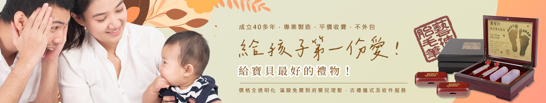 banner-about.jpg