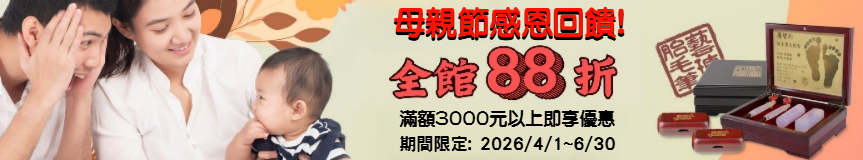 2026母親節1.png