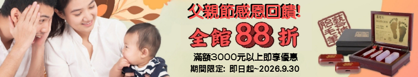 A馬年活動20260101-0331-fotor-2026062021366.jpg